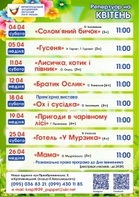 ОГОЛОШЕННЯ!