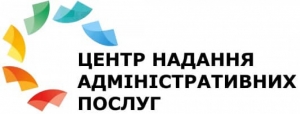 Які послуги надавалися відділом надання адміністративних послуг Маловисківської міської ради в 2025 році
