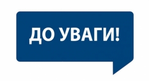 Шановні мешканці Маловисківської громади! Цього разу вас очікують насичені вихідні та дві непересічні події, які варті вашої уваги!