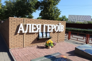 29 серпня 2025 року у Маловисківській громаді вшанували Героїв- Захисників - мешканців Маловисківської громади , які загинули за суверенітет, незалежність та територіальну цілісність України