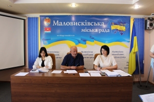11 вересня 2025 року відбулося чергове засідання виконавчого комітету Маловисківської міської ради