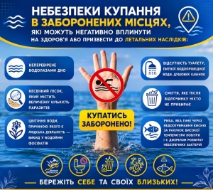 Шановні жителі Маловисківської міської територіальної громади!