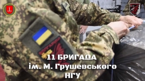 Допомога Олешкам: військовослужбовці 11-ї бригади Національної гвардії України долучилися до масштабної гуманітарної операції на Херсонщині