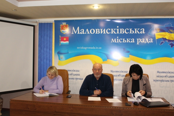 6 листопада 2025 року відбулося позачергове засідання виконавчого комітету Маловисківської міської ради