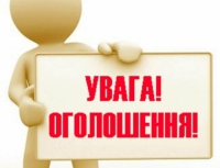 Про підтримку жінок –фермерок