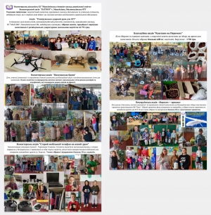 Волонтерський загін "ПАТРІОТ" Комунальний заклад "Мануйлівська гімназія-заклад дошкільної освіти" Маловисківської громади  здобув перемогу у V Всеукраїнському творчому конкурсі "ЩО ДЛЯ МЕНЕ УКРАЇНА?"