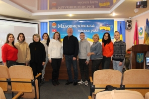 У Маловисківській громаді презентували проєкт  &laquo;Молодь.Робота .Громада&raquo;