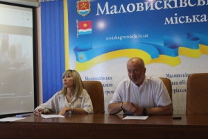 9 вересня 2026 року відбулося позачергове засідання Комісії з питань захисту прав дитини Маловисківської міської ради