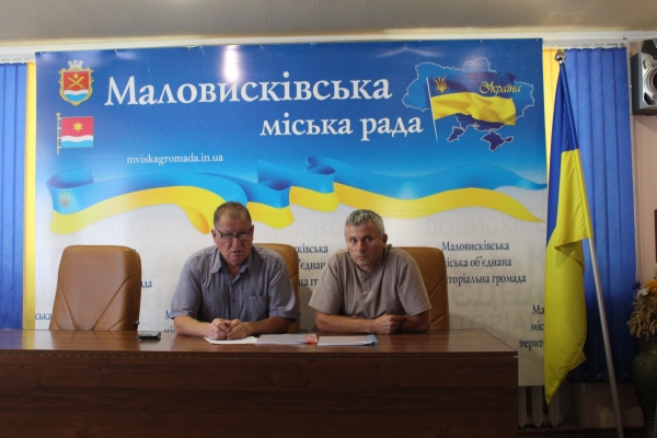4 серпня 202 6 року відбулося засідання житлово-побутової комісії при виконавчому комітеті Маловисківської міської ради