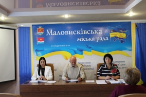 2 жовтня 2026 року відбулося чергове засідання виконавчого комітету Маловисківської міської ради