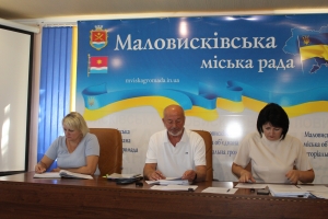 13 серпня 2026 року відбулося чергове засідання виконавчого комітету Маловисківської міської ради