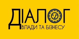 Про онлайн-зустріч "Діалог влади та бізнесу"