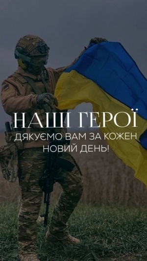 Ігор Пауль з Маловисківської громади гідно і доблесно захищає Україну