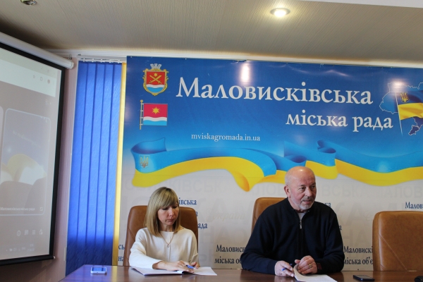 21 квітня 2026 року відбулося чергове засідання Комісії з питань захисту прав дитини Маловисківської міської ради