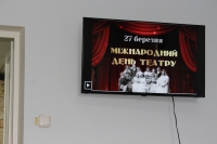 У Маловисківській громаді відзначили  Міжнародний день театру