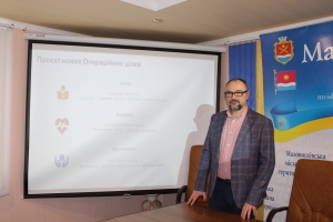 Робота з актуалізації Стратегії розвитку Маловисківської міської територіальної громади продовжується