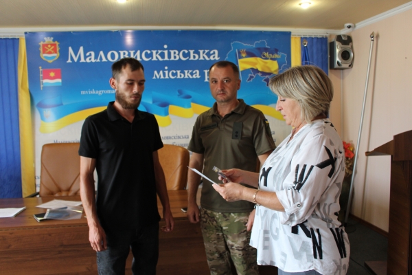 У Маловисківській міській раді відбулося вручення відзнак демобілізованим воїнам