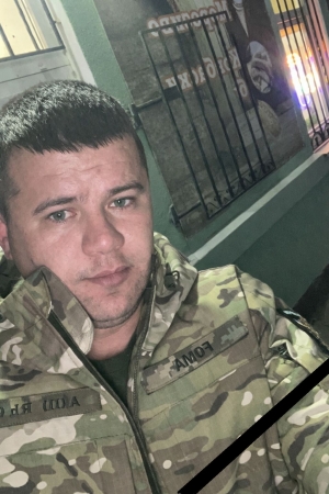 На жаль, знову трагічна звістка для Маловисківської громади &ndash; захищаючи Україну, загинув мешканець Малої Виски Андрій Фомін