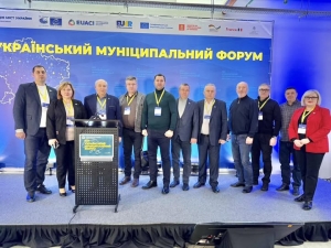 У Києві відбувся ХІХ Український муніципальний форум