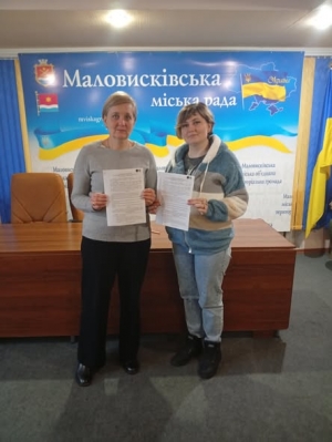 Підписано Меморандум між громадською організацією &laquo;Нащадки Нескорених&raquo; та Маловисківською міською радою