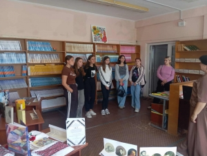 У бібліотеці Професійно-технічного  училища  №16 відбувся пізнавальний захід, організований спільно з Центральною публічною бібліотекою Маловисківської міської ради