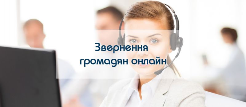 Мала Виска